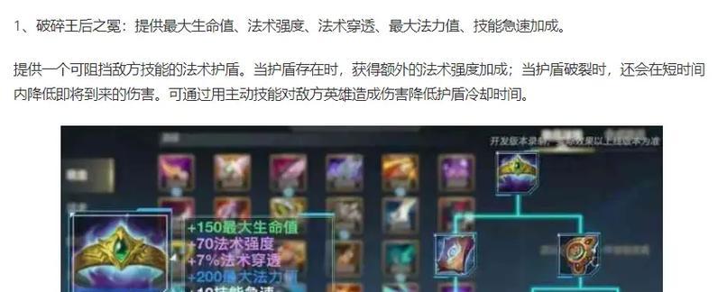 英雄联盟中黄刀装备为何被移除？  第1张