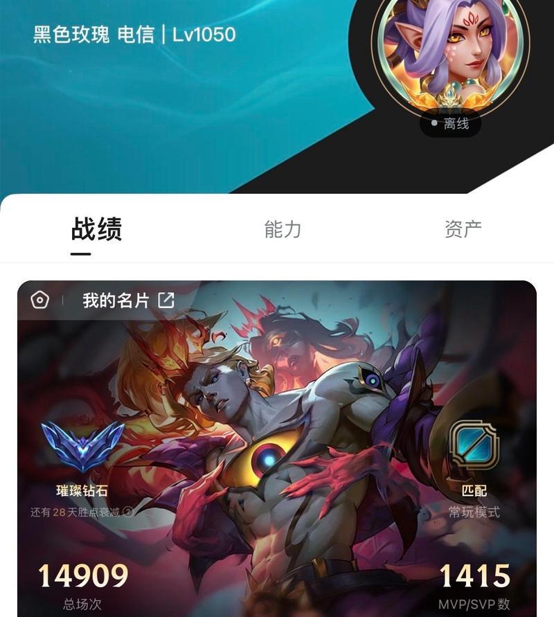英雄联盟厨窗怎么设置？设置方法和作用是什么？  第3张