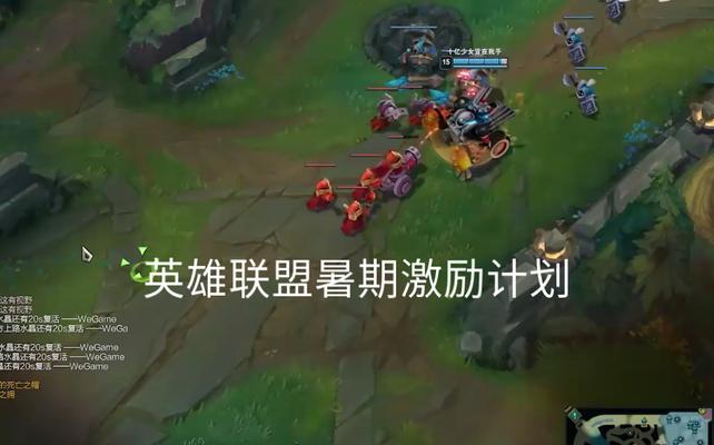 英雄联盟控制抵消设置方法是什么？  第2张