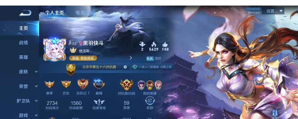 王者荣耀中青青战队的实力如何？  第3张