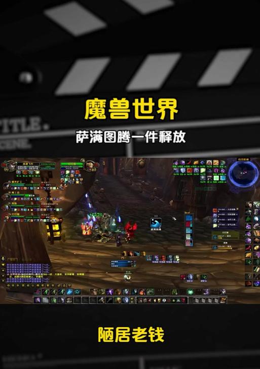 魔兽世界露露打断监控位置调整方法是什么？  第2张