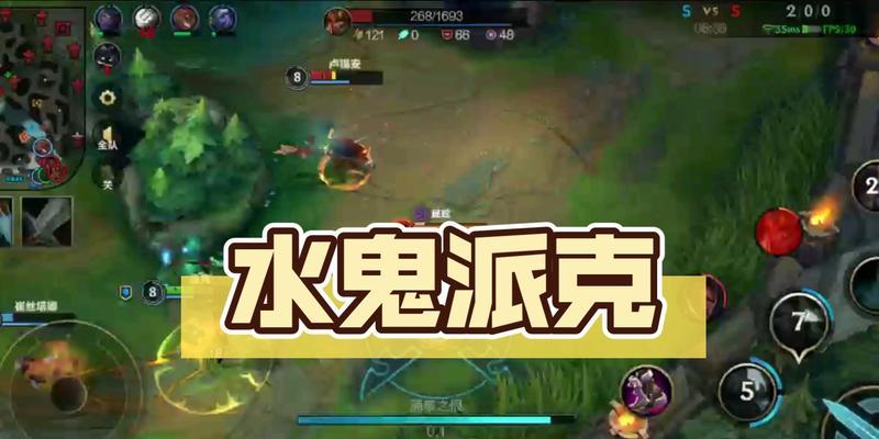 英雄联盟水鬼定位如何调整？设置定位的好处是什么？  第1张