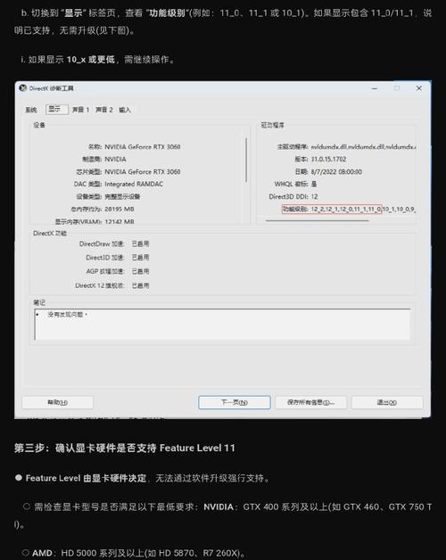 如何设置英雄联盟以达到240帧以上？需要哪些硬件支持？  第3张