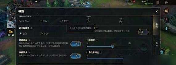 如何设置英雄联盟以达到240帧以上？需要哪些硬件支持？  第1张