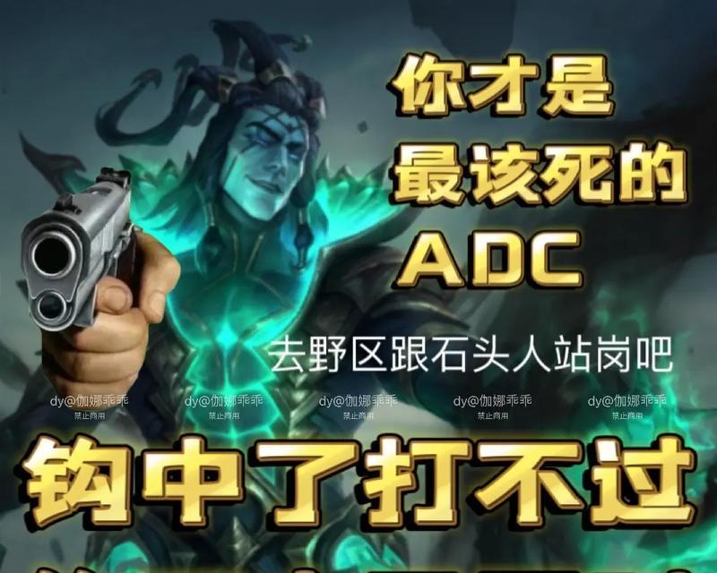 英雄联盟为何让玩家感到困扰？  第1张