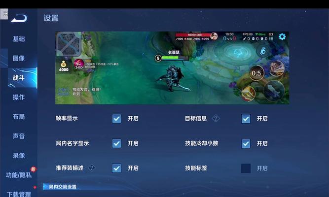 王者荣耀界面设计最佳方案是什么？如何打造个性化界面？  第2张