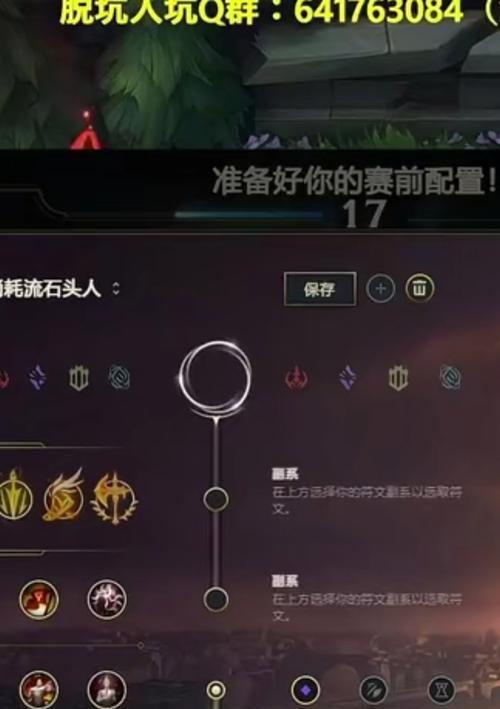 英雄联盟移动人物的快捷键是什么？如何快速调整走位？  第2张
