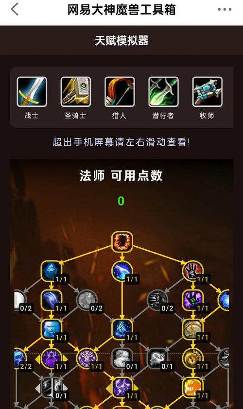 魔兽世界中如何高效刷取斩杀？  第3张