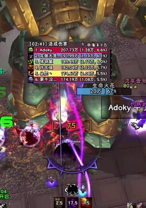 魔兽世界中如何高效刷取斩杀？  第2张