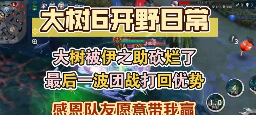 大树在手游英雄联盟中的发布时间是何时？  第3张