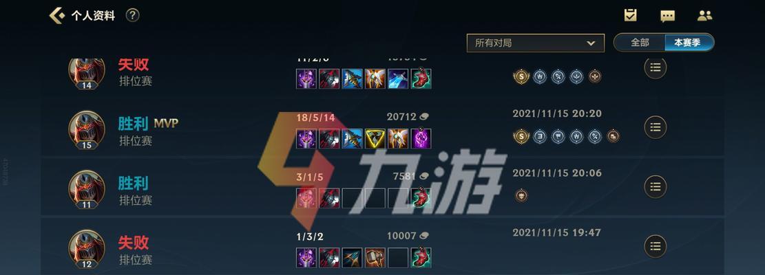 英雄联盟永久称号怎么获得？需要满足哪些条件？  第2张