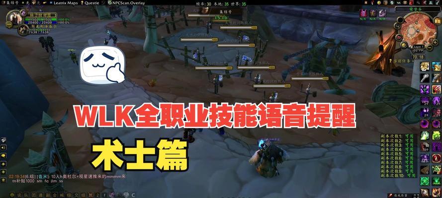 魔兽技能应该怎么操作的？每个技能的使用技巧是什么？  第2张