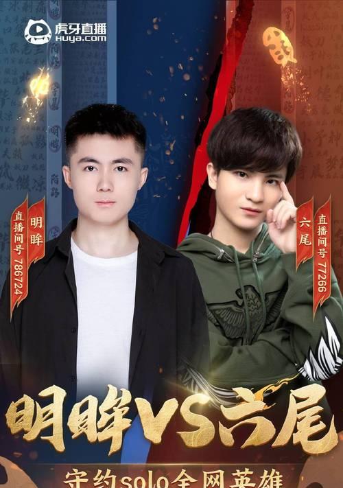 明眸2.4版本的获取方法是什么？如何在王者荣耀中获得明眸2.4？  第1张