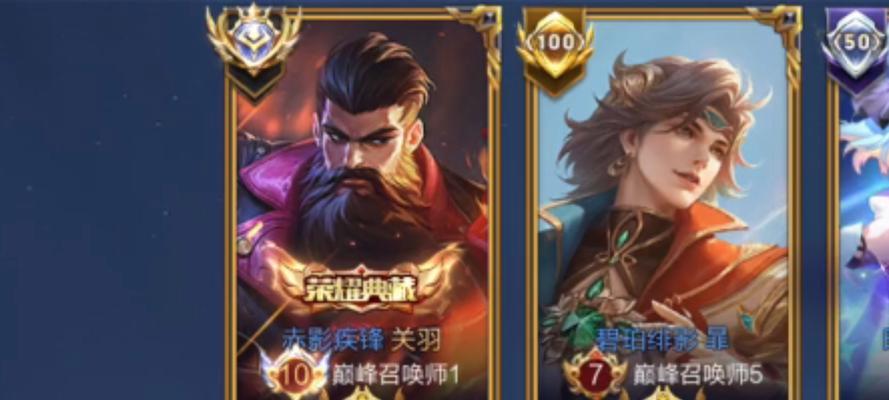 明眸2.4版本的获取方法是什么？如何在王者荣耀中获得明眸2.4？  第2张