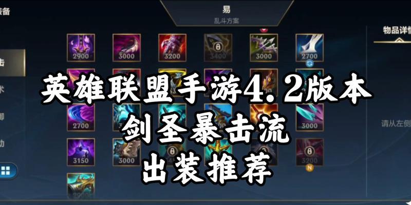 英雄联盟剑圣的最佳玩法是什么？剑圣在游戏中的定位是什么？  第1张