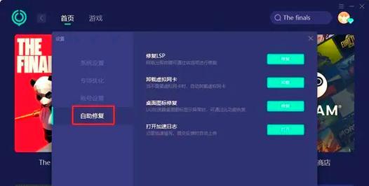 魔兽单人进入匹配副本的技巧是什么？如何避免组队？  第3张