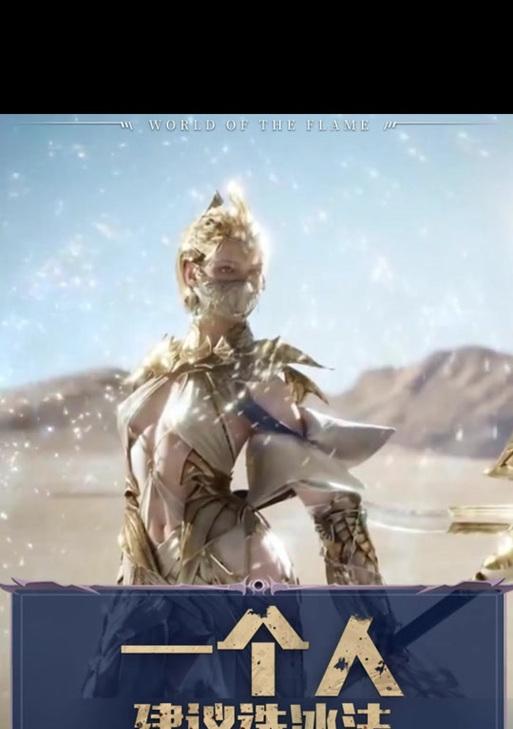 魔兽自动冰枪如何开启？开启自动冰枪的正确方法是什么？  第1张
