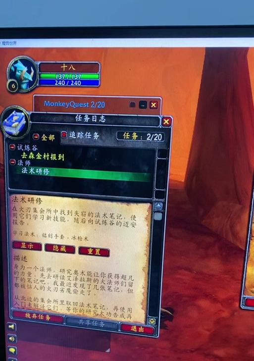 魔兽自动冰枪如何开启？开启自动冰枪的正确方法是什么？  第2张