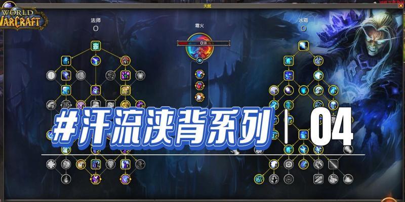 魔兽自动冰枪如何开启？开启自动冰枪的正确方法是什么？  第3张