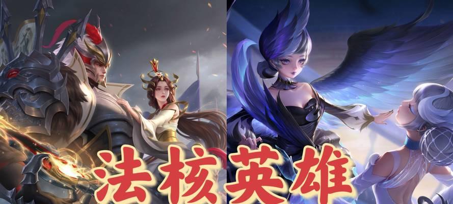 王者荣耀中法师角色为何让人觉得恶心？法师角色的强势之处在哪里？  第2张