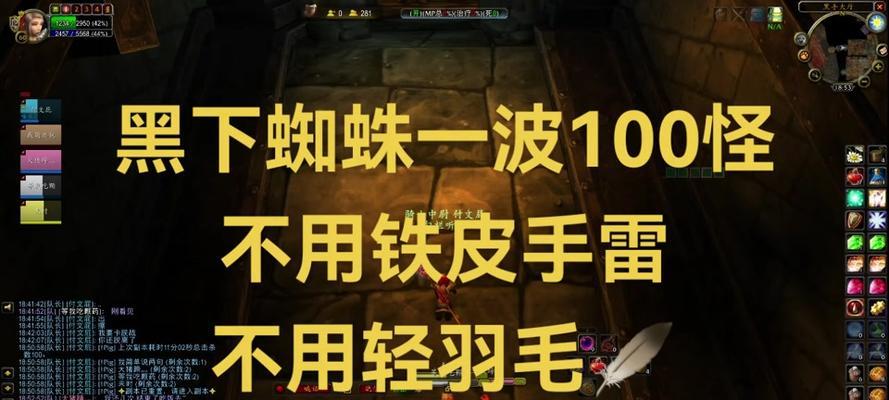 魔兽技能栏调整技巧有哪些？  第3张