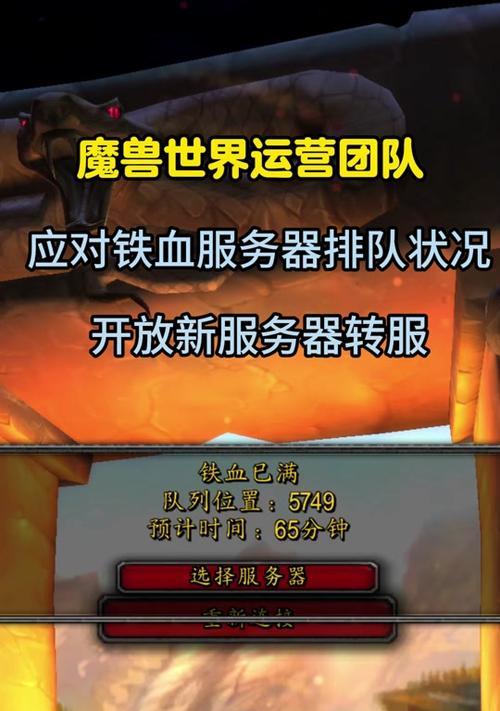 魔兽技能栏调整技巧有哪些？  第2张