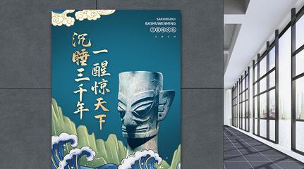 三星鎏金之瓶制作步骤是什么？  第3张