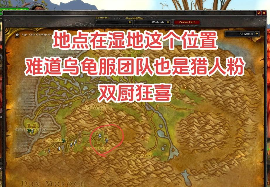 乌龟服战场入口在哪里？进入战场的条件是什么？  第1张