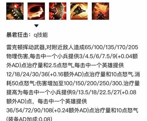 英雄联盟鳄鱼泯灭滑板的玩法是什么？技巧有哪些？  第3张