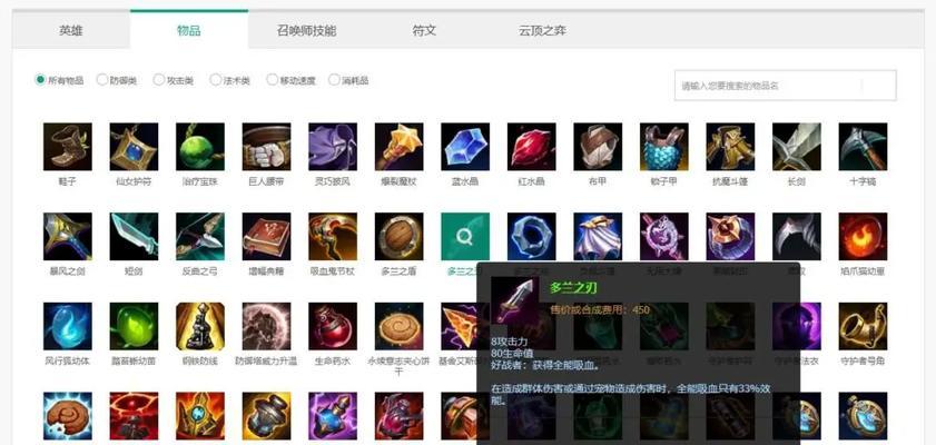 如何提升英雄联盟中的缠斗能力？  第1张