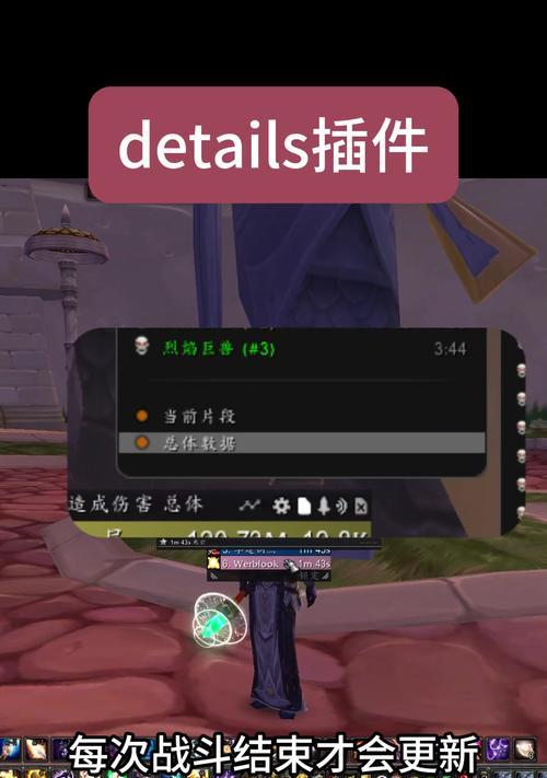 魔兽世界材料插件使用方法是什么？  第1张