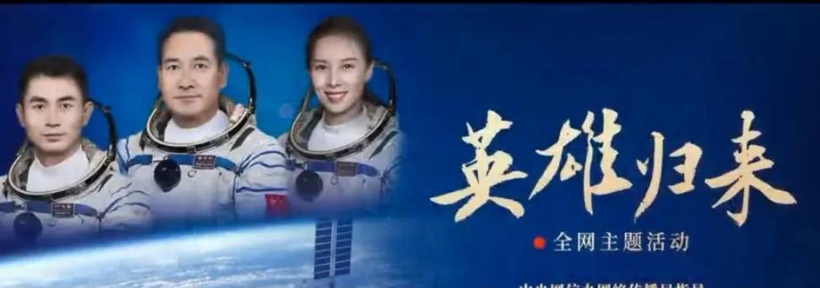 英雄归来的主角英雄介绍是什么？  第2张