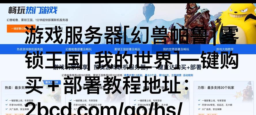 在中国玩魔兽世界需要哪些设置？如何连接到服务器？  第1张