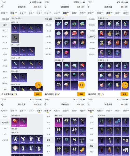 爆弹枪获取方法是什么？  第2张