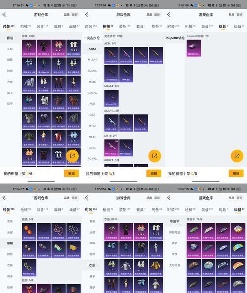 爆弹枪获取方法是什么？  第3张