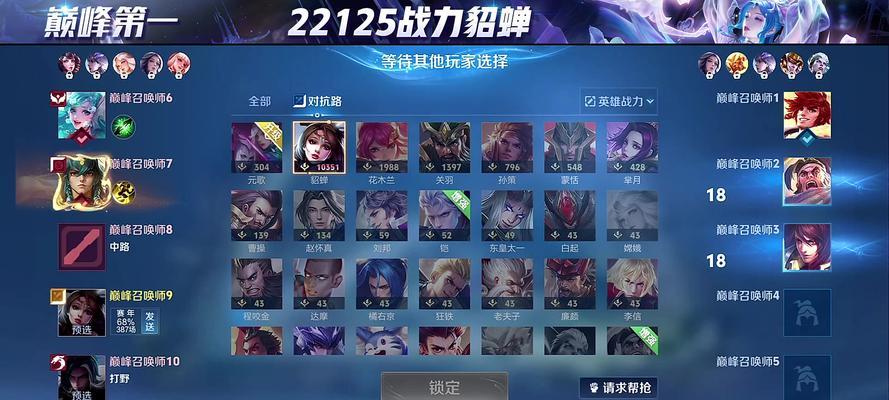 月亮在王者荣耀中的读音是什么？  第2张