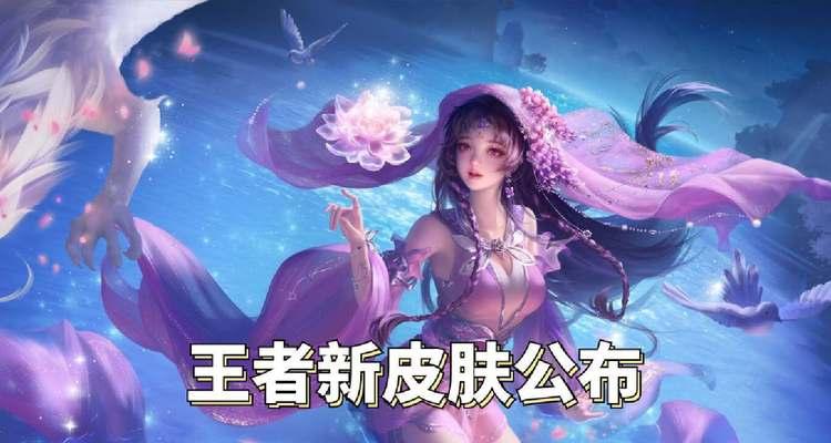 月亮在王者荣耀中的读音是什么？  第3张
