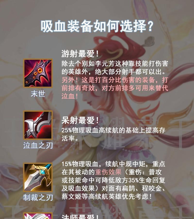 王者荣耀破甲计算方式是什么？  第2张