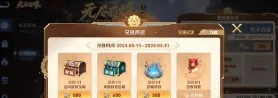 王者荣耀如何获取英雄？有哪些途径可以获取？  第1张