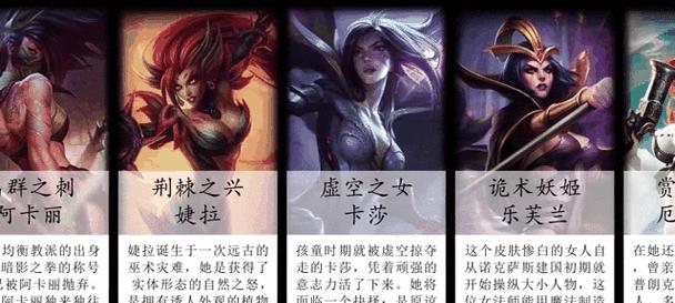 如何向朋友介绍擅长的英雄联盟？有哪些要点？  第3张