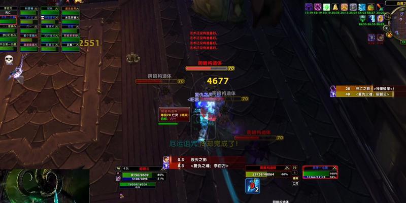 魔兽世界制作灵魂构造体的步骤是什么？  第1张