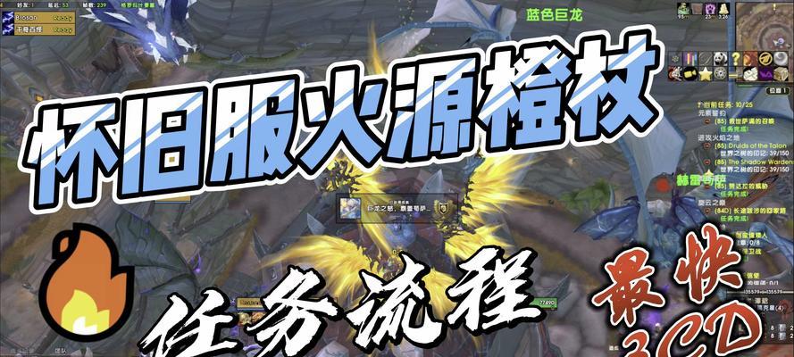 魔兽大灾变装备获取途径有哪些？  第2张