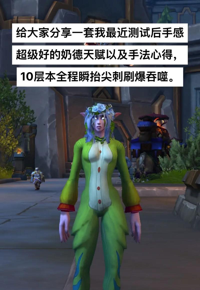 魔兽世界中角色怎么发出笑声？  第3张