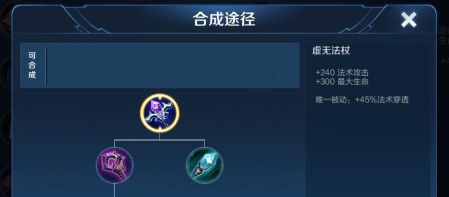王者荣耀法令的具体使用方法是什么？它有哪些效果？  第2张