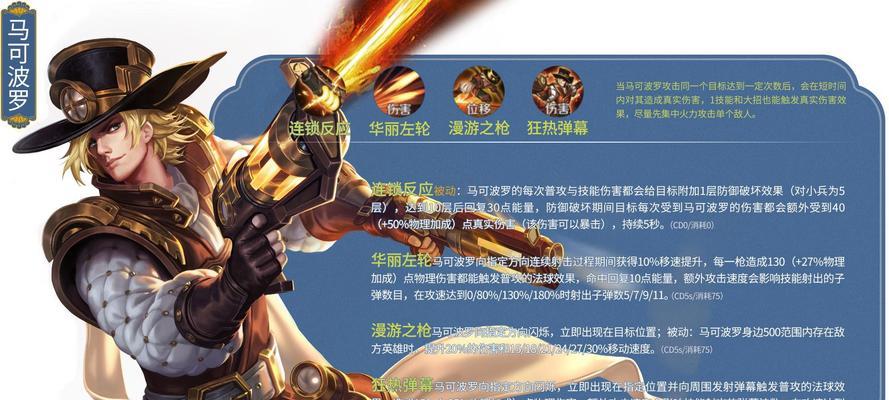 在王者荣耀家园中可以获得哪些物品？家园系统的具体作用是什么？  第3张