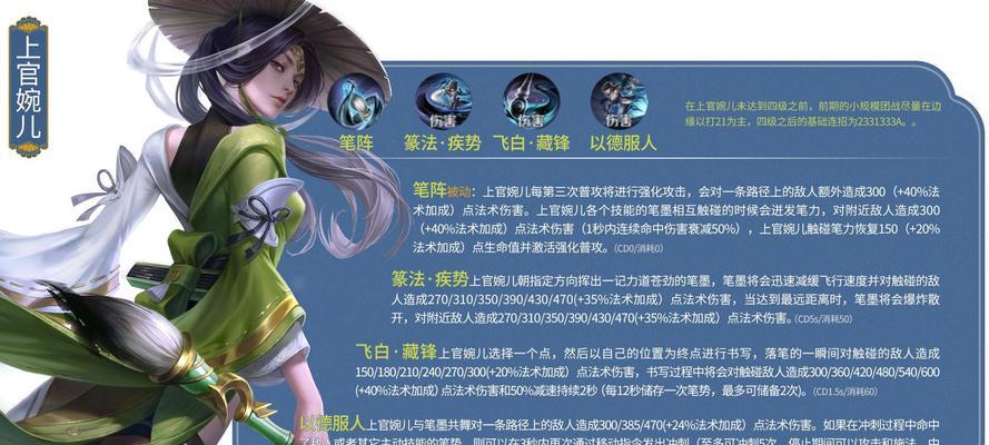 在王者荣耀家园中可以获得哪些物品？家园系统的具体作用是什么？  第1张