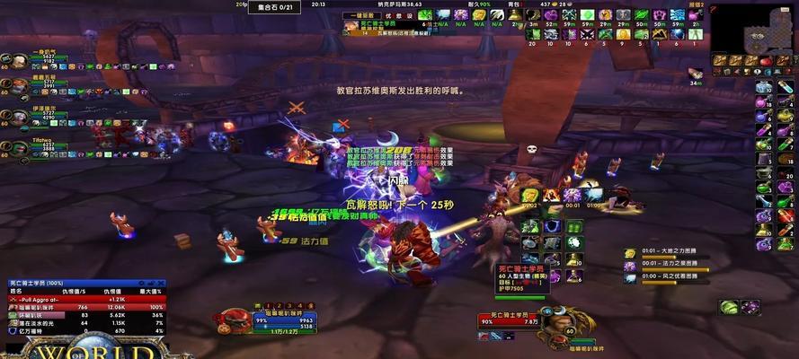 魔兽世界流浪精华的获取方式是什么？  第2张