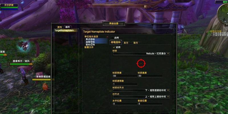 魔兽世界界面箭头问题解决方法？如何调整界面设置？  第3张