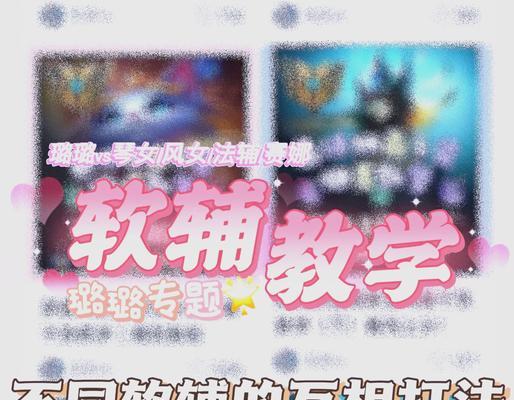 新手在中路如何玩好英雄联盟？中路对线技巧是什么？  第2张