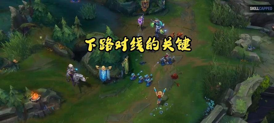 新手在中路如何玩好英雄联盟？中路对线技巧是什么？  第1张